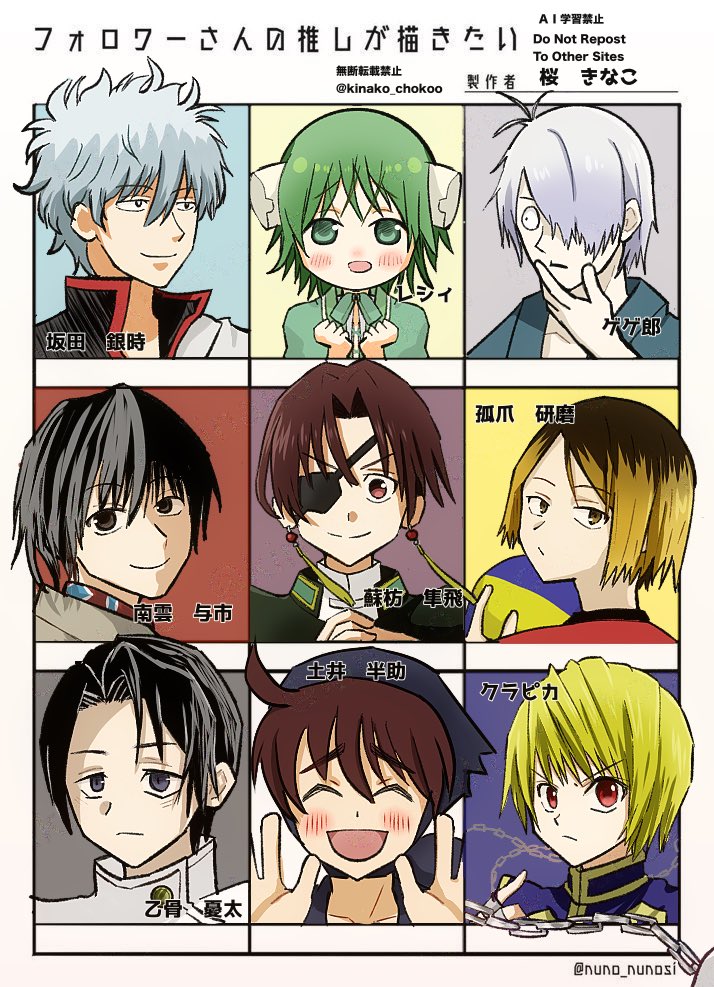 桜きなこ tweet media