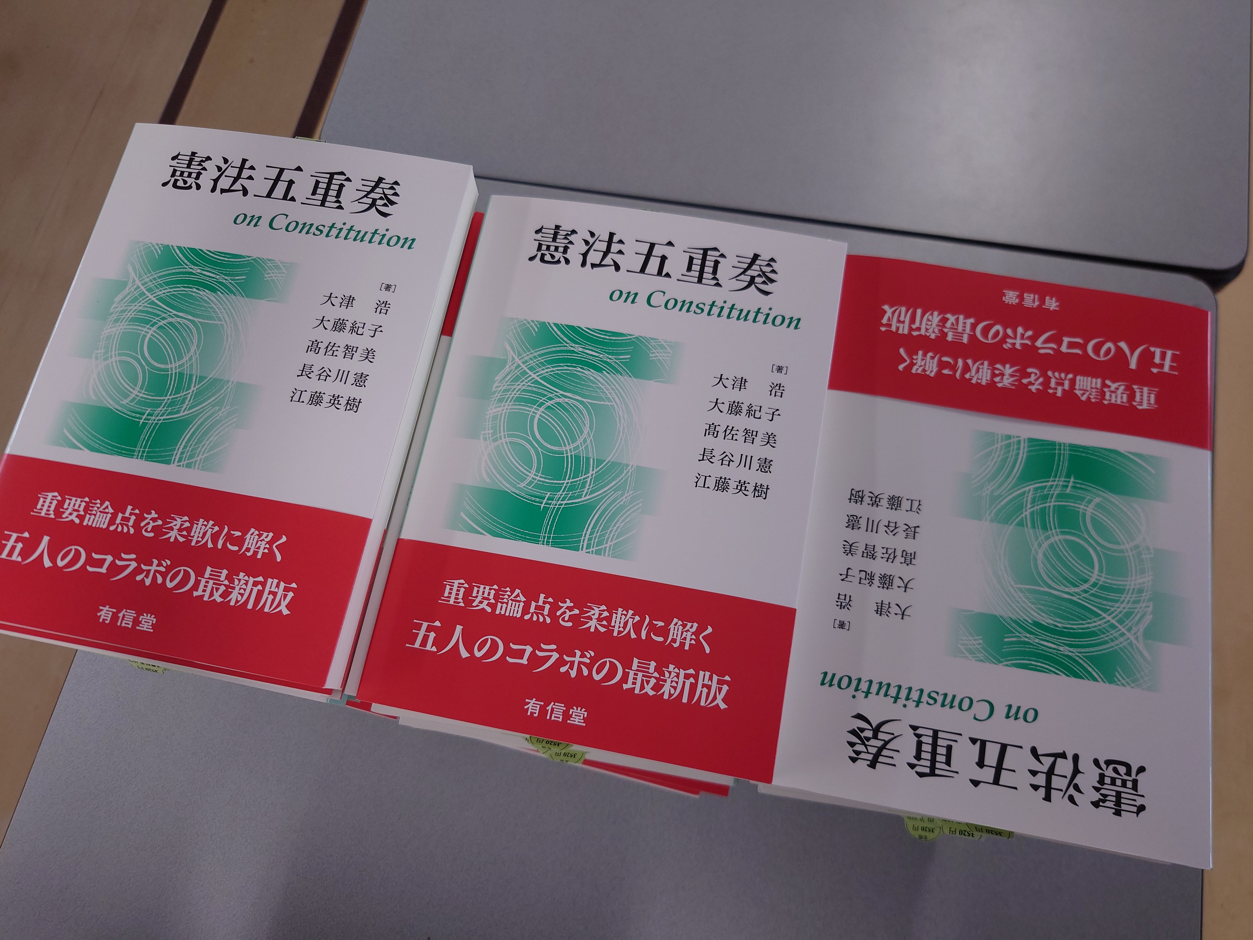 三省堂書店明治大学和泉店 (@izumi_sanseido) / X 三省堂書店明治大学和泉店 (@izumi_sanseido) / X