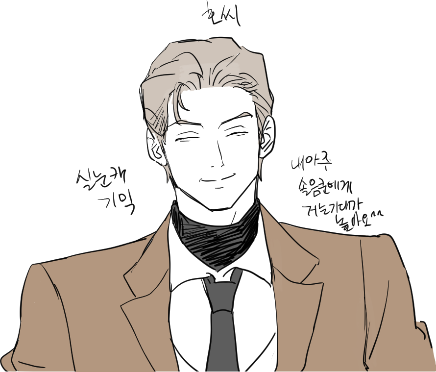 괴출낙서 해봣습니다 