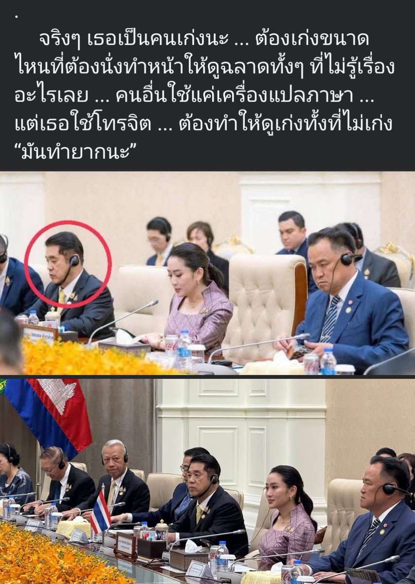 🇹🇭 ลุงเชาว์รักชาติ 💛 tweet media