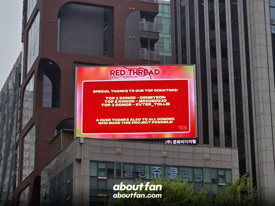 📣 UNIS ELISIA Birthday ads

✔︎ Date : 25.04.18
✔︎ Ads Product : Gangnam WooShin Billboard

#UNIS #ユニス #유니스
#ELISIA #エリシア #엘리시아
#UNISELISIA #유니스엘리시아

🏠 aboutfan.com
🗨 pf.kakao.com/_mwGjT
📱 instagram.com/aboutfan_offic…