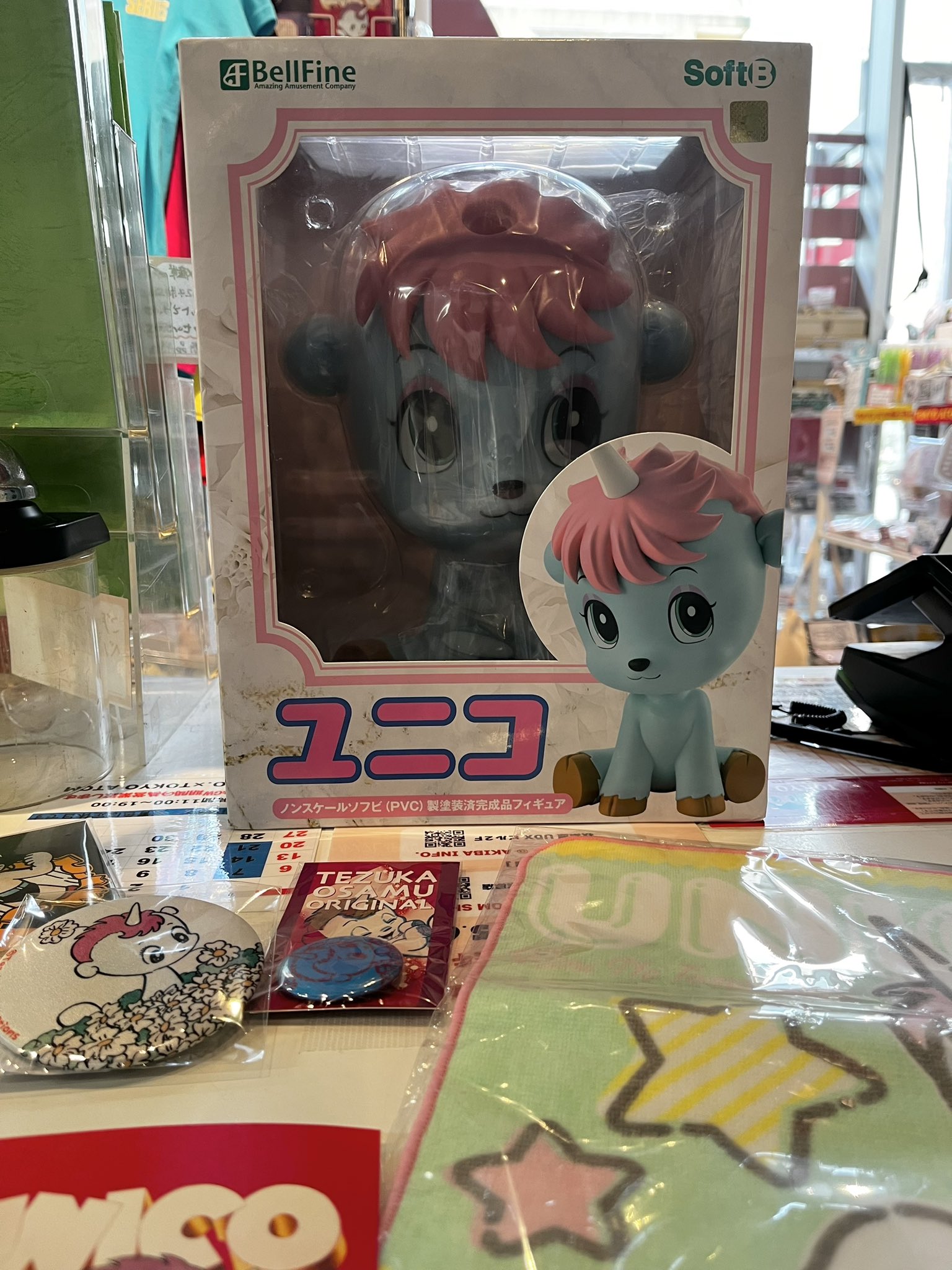 手塚治虫「ユニコ」ポストカード ソフビ購入特典 （TOKYO ATOM