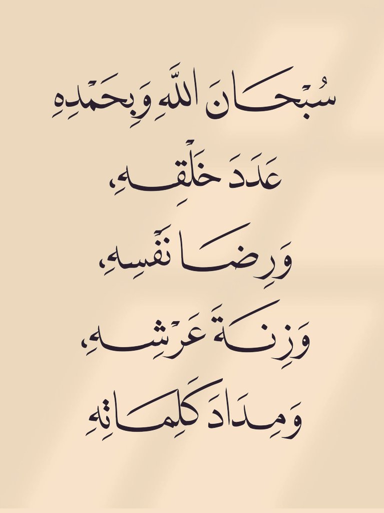 ادعيه tweet media
