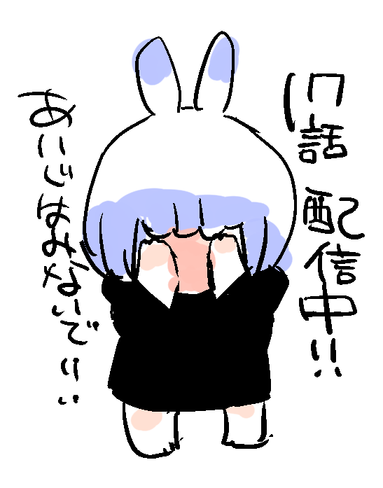 おはようございます!すずくん17話配信中〜 