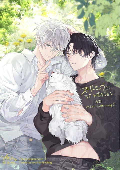 ペアぬい　QPA おわる 先生 ストリーミング ♡ ラブアディクション 4月24日配信】Qpa vol.161 『ストリーミング♡ラブアディ.. | おわる