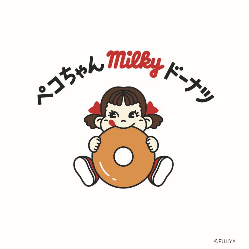 ペコちゃんmilkyドーナツ エビスタ西宮店 博多バスターミナル店 本日4