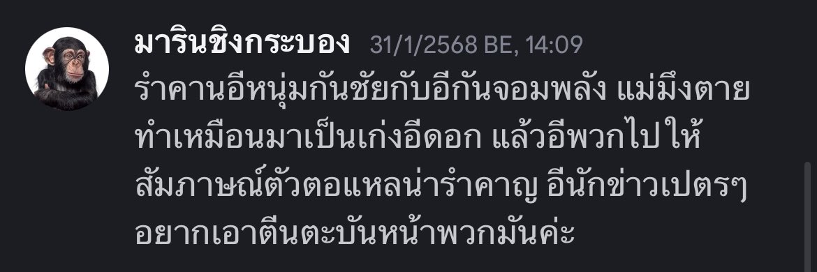 ' ^ ' tweet media
