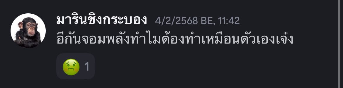 ' ^ ' tweet media