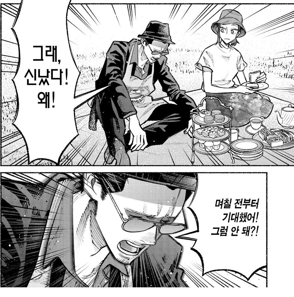 오늘은 엘리의 탄신일입니다
마음을 눌러 JOI를 표해주세요 🎉