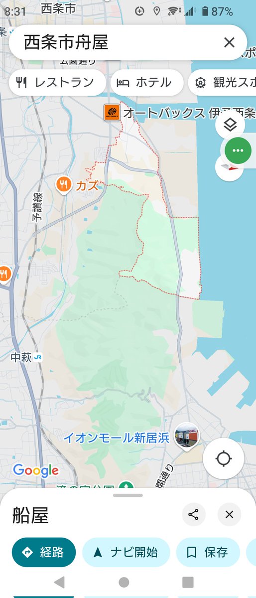 iWaFDUeWUTuqm9L's tweet photo. 迷子のワンちゃんが愛媛県西条市舟屋で保護です https://t.co/U65MzjroJr