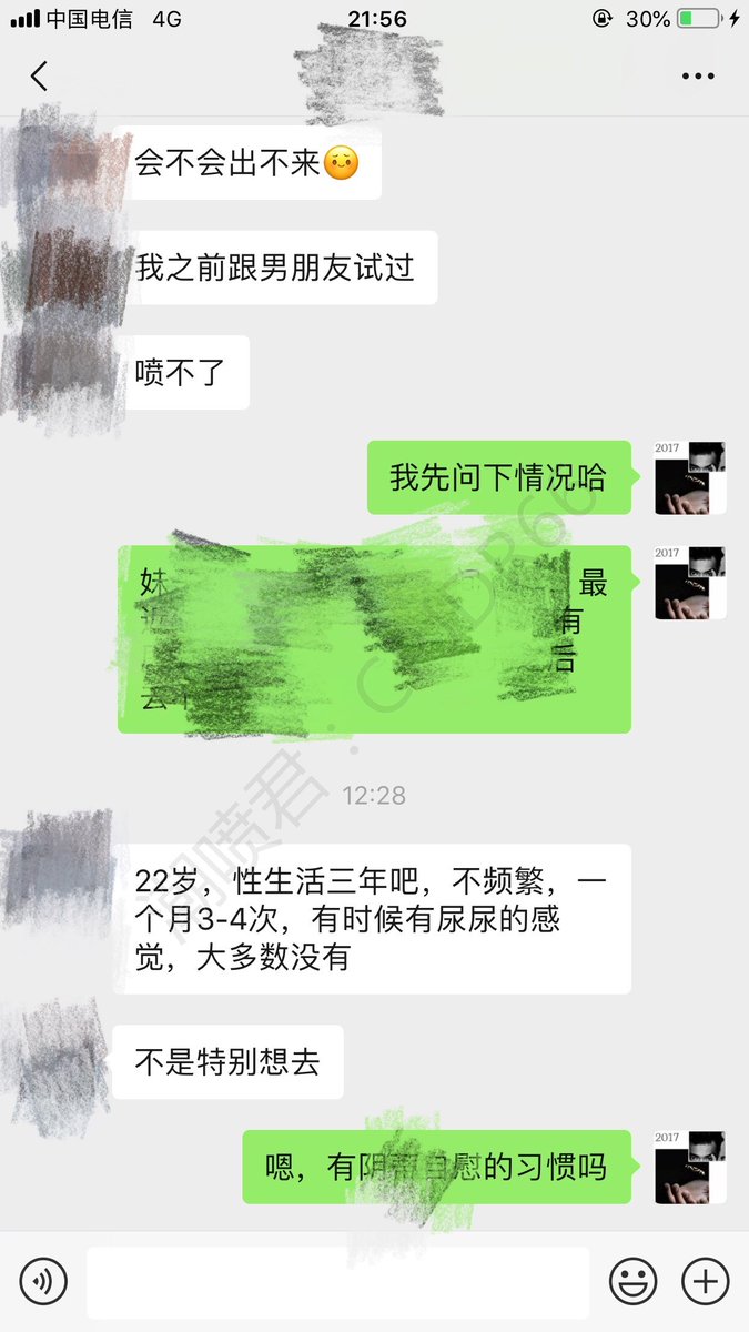 女人潮吹爽到极致是种什么体验

22岁小妹妹，上来先问…
请看技术，给你绝对是不一样的体验
潮喷一次就超填满，绝对的征服
最后妹子只对我说了俩个字…
（上）

后续打开评论区查看 https://t.co/w0NoX9dULX