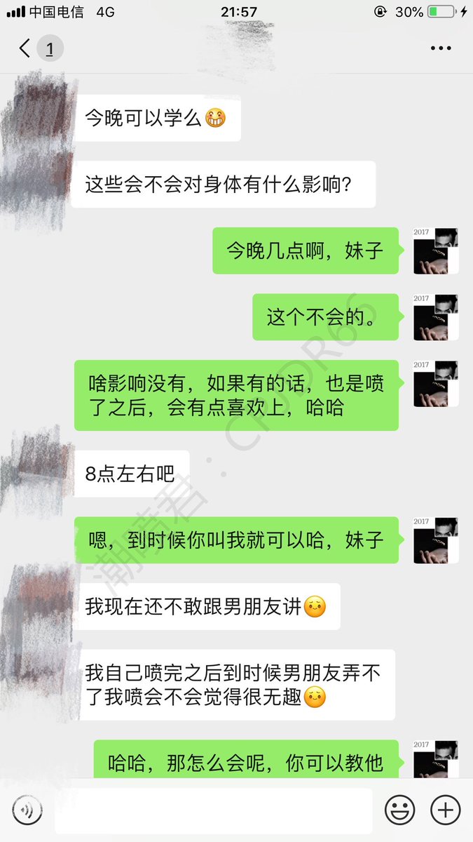 女人潮吹爽到极致是种什么体验

22岁小妹妹，上来先问…
请看技术，给你绝对是不一样的体验
潮喷一次就超填满，绝对的征服
最后妹子只对我说了俩个字…
（上）

后续打开评论区查看 https://t.co/w0NoX9dULX