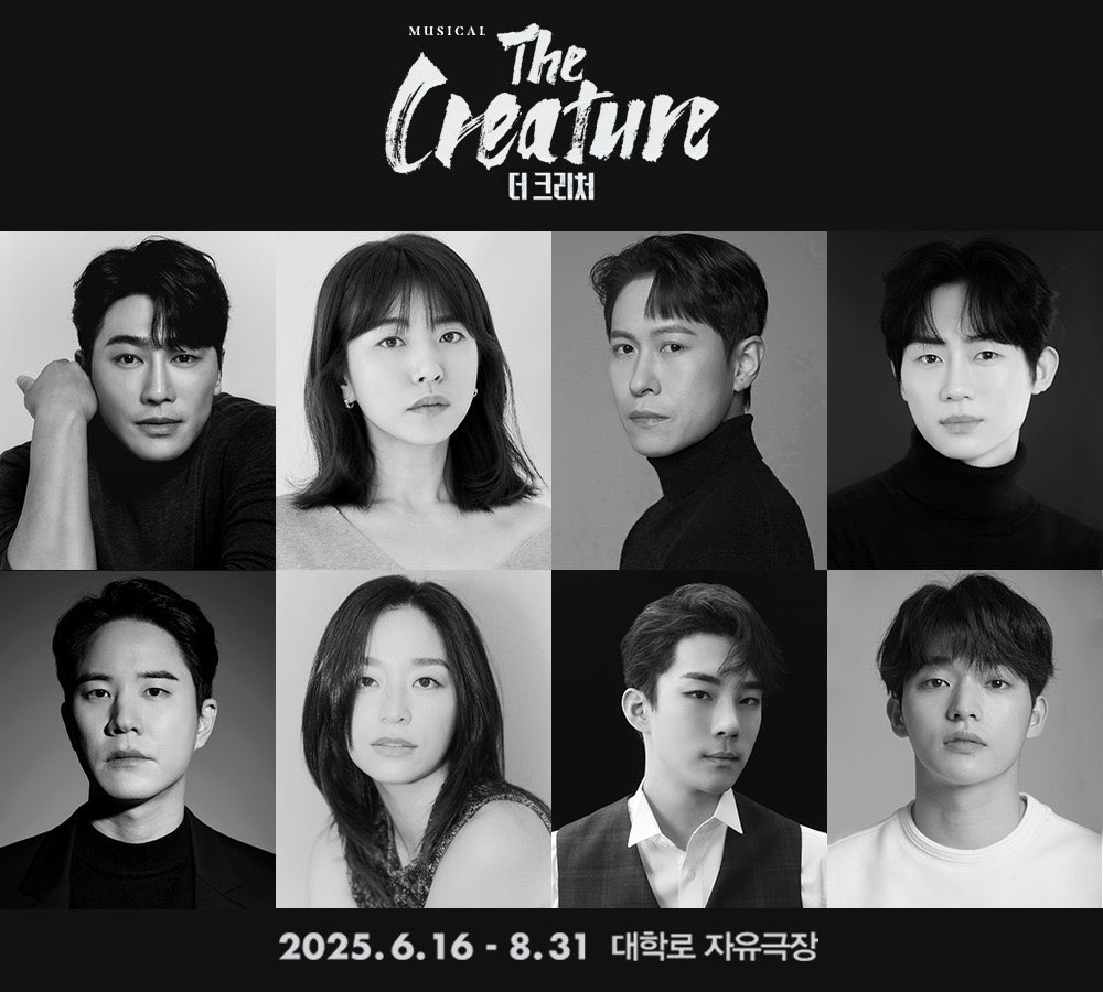 <더 크리처> 캐스팅 공개

박사 | #박민성 #정인지 #이형훈 #신은호
괴물 | #문태유 #전성민 #조환지 #옥진욱