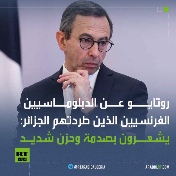 ًوزيد داخلية #فرنسا يلتقي أعوانه غير المرغوب فيهم ب #الجزائر فسبب "الصدمة والحزن الشديد" مردهما عدم تصور صدور قرار #الجزائر وعدم إتمام المهمة في نقل أخبار الجزائر ليس لإدارتهم لان ذلك يدخل في صلب مهامهم ولكن تزويد بعض المحطات المعادية للجزائر لأشخاص أصولهم جزائرية لكنهم باعوا💪🏼🇩🇿