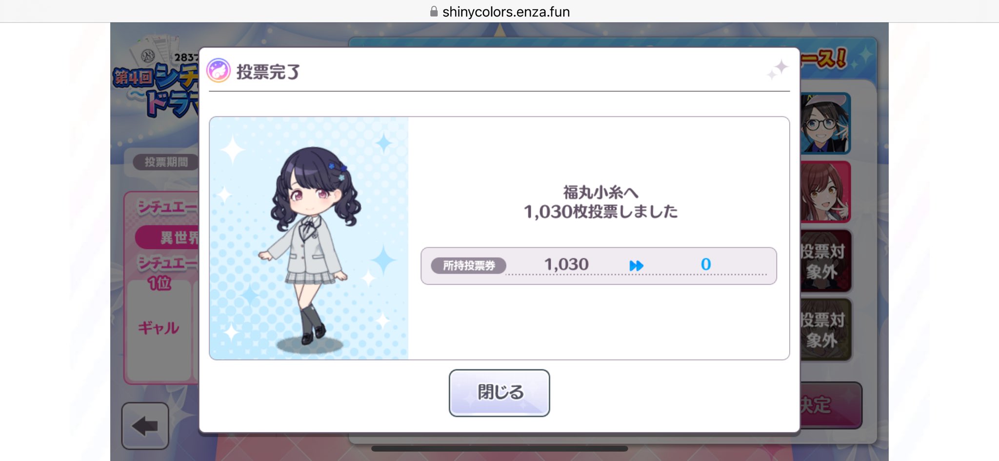 ガシャP-srふくまる🐹💜待ち (@tsu_kashi) / X