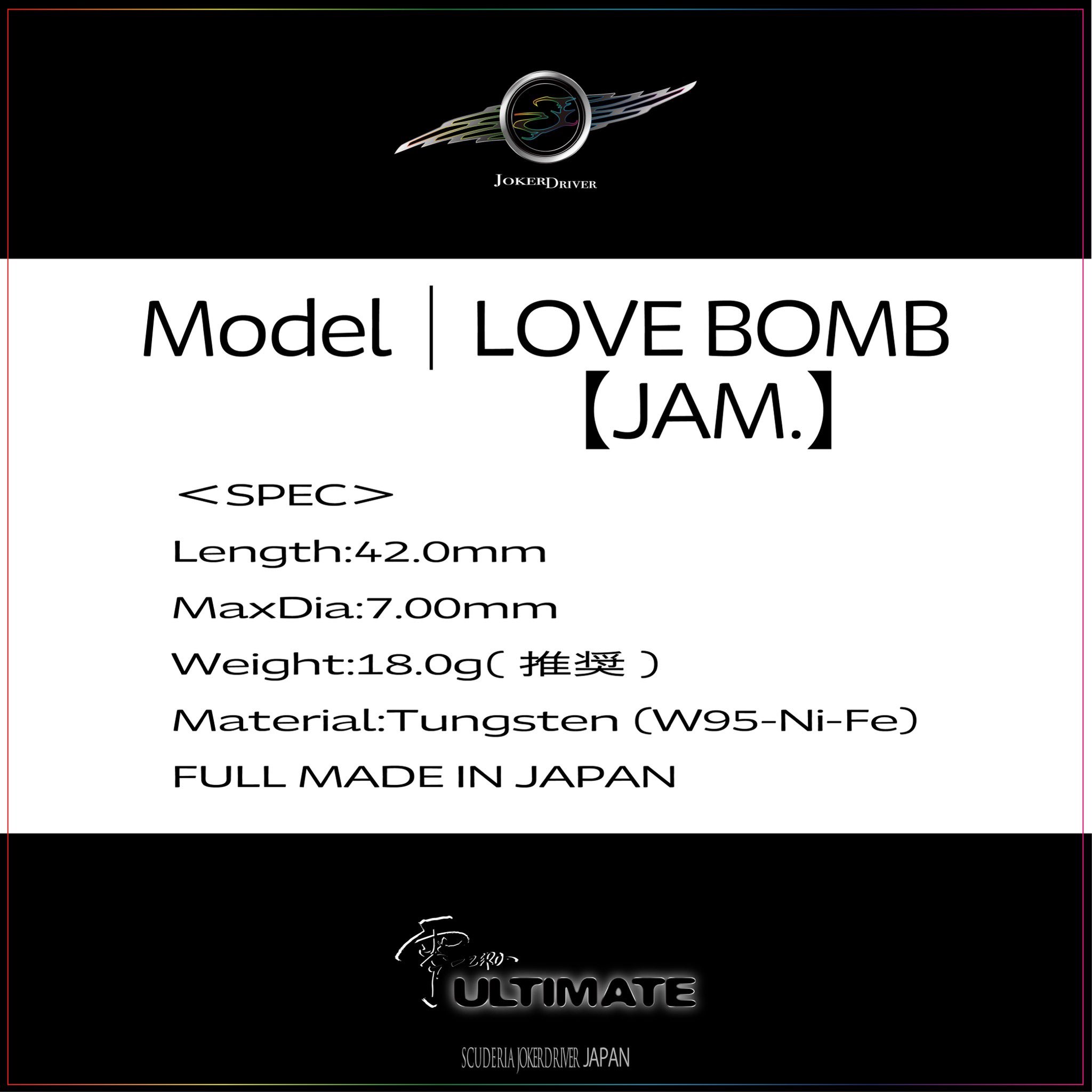 公式】JOKERDRIVER|ULTIMATE (@gw_pilot) / X 公式】JOKERDRIVER|ULTIMATE (@gw_pilot) / X