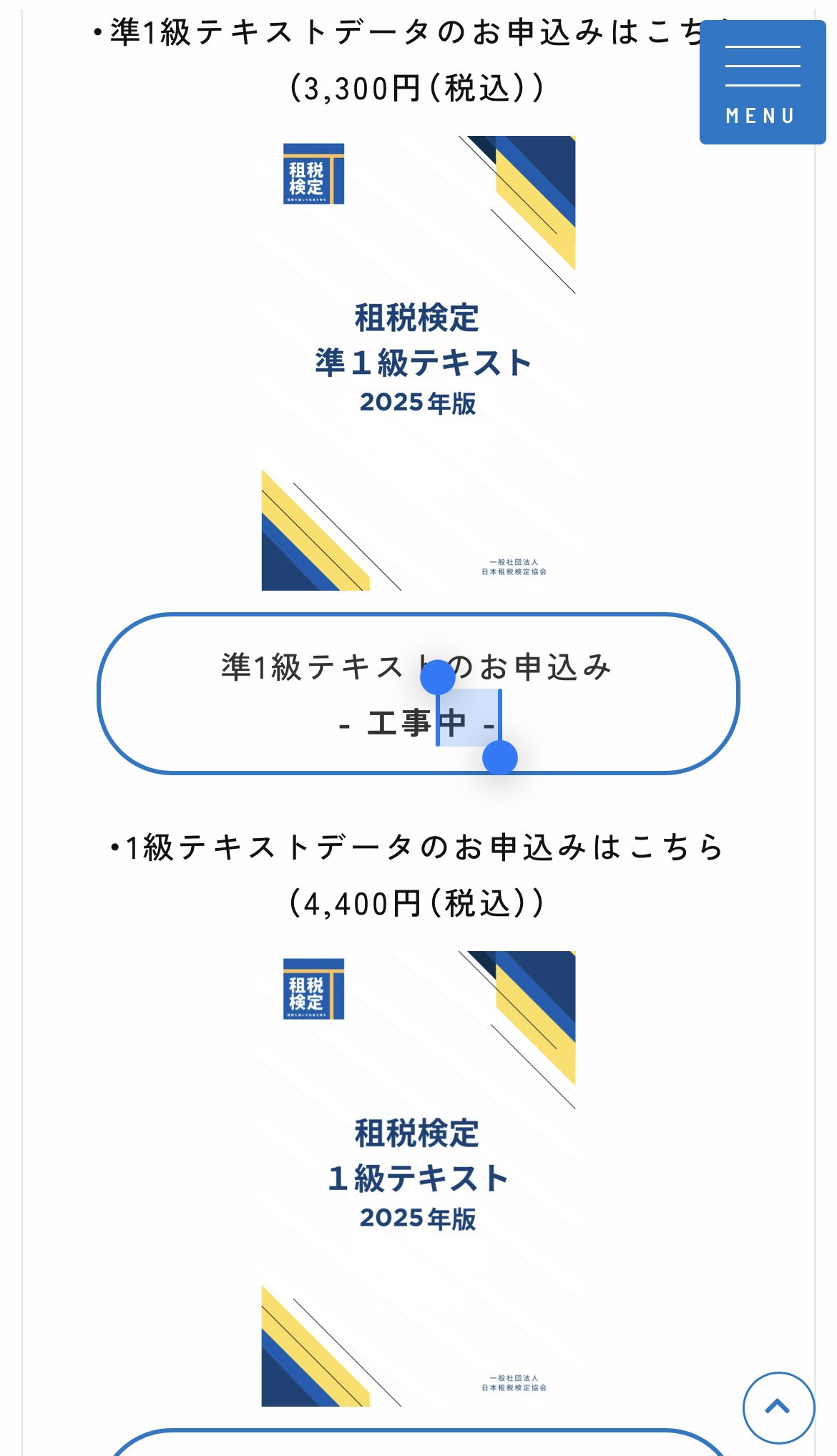 租税法 ハイポセティカル・スタディ租税法（第3版） | 政明, 岩崎 |本