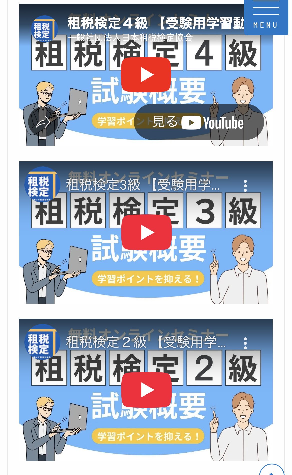 租税法 ハイポセティカル・スタディ租税法（第3版） | 政明, 岩崎 |本