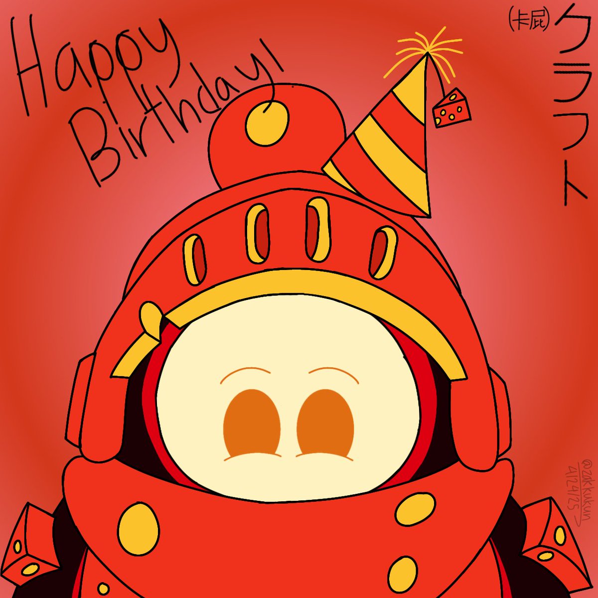 zakkukun_'s tweet photo. Cute art I drew for the Birthday boi, go wish him a happy birthday. 🥰🥳 #FallGuys #FallGuysArt https://t.co/Bc9o8dr8no