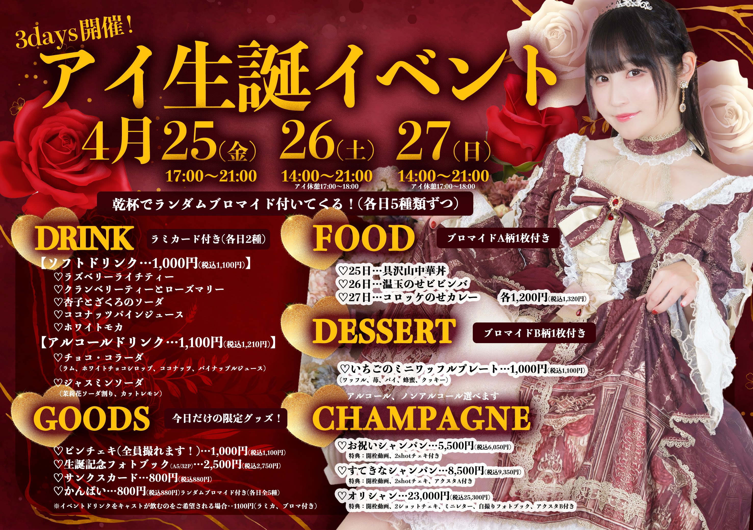 つーてん。2-10 (@kazurin0405) / X つーてん。2-10 (@kazurin0405) / X