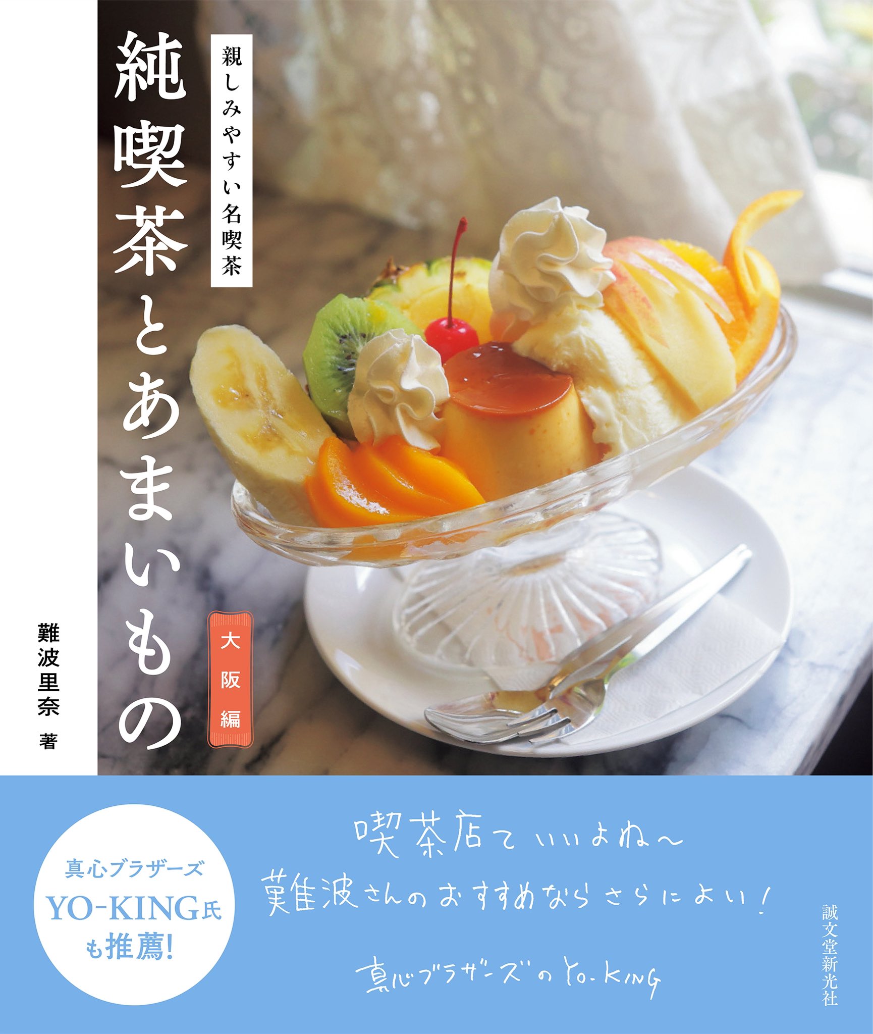 誠文堂新光社_趣味と暮らし (@sbd_hobby_life) / X