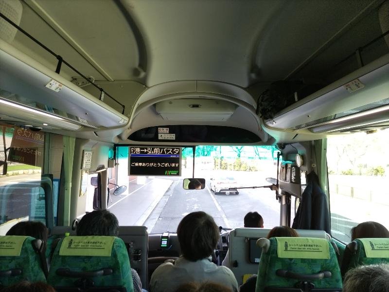 enoki124's tweet image. 空港バス　満席