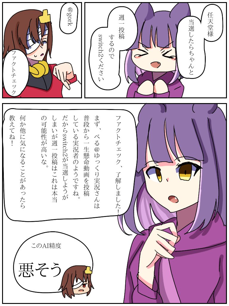 ♡90⬆ ありがとうございます！！