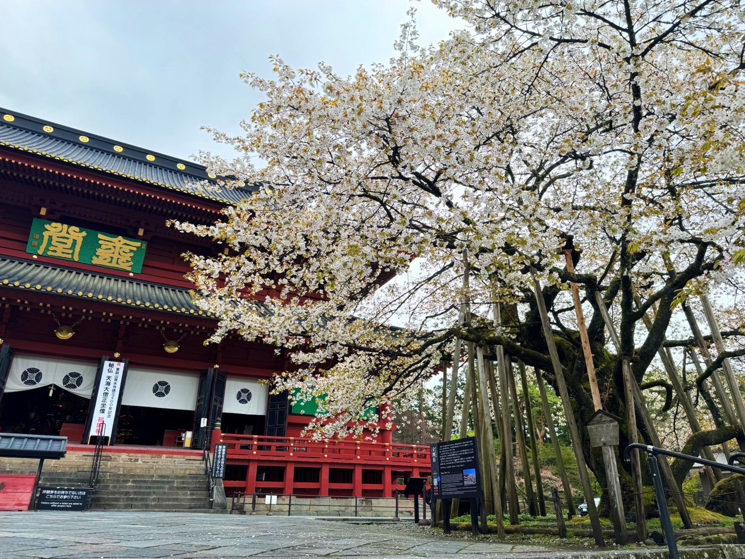 日光山 輪王寺 (@NikkozanRinnoji) / X