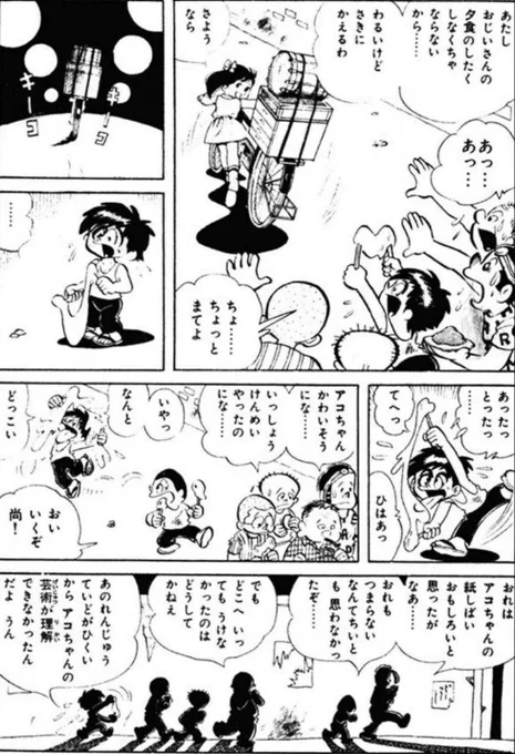【失敗しても、努力する姿を見てくれている人は必ずいるから、大切にしようという話。(8/8)】 