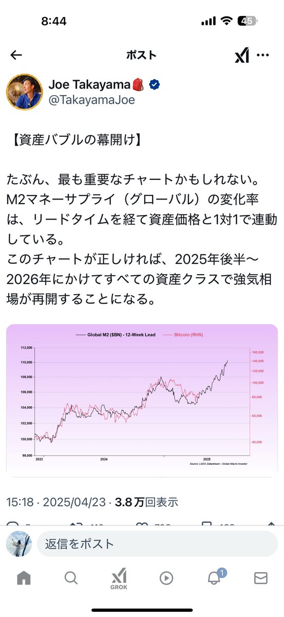 カスパ46〜全力カスパ推し tweet media