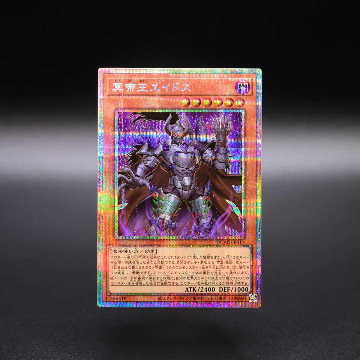 公式】遊戯王OCG on X: 公式】遊戯王OCG on X: