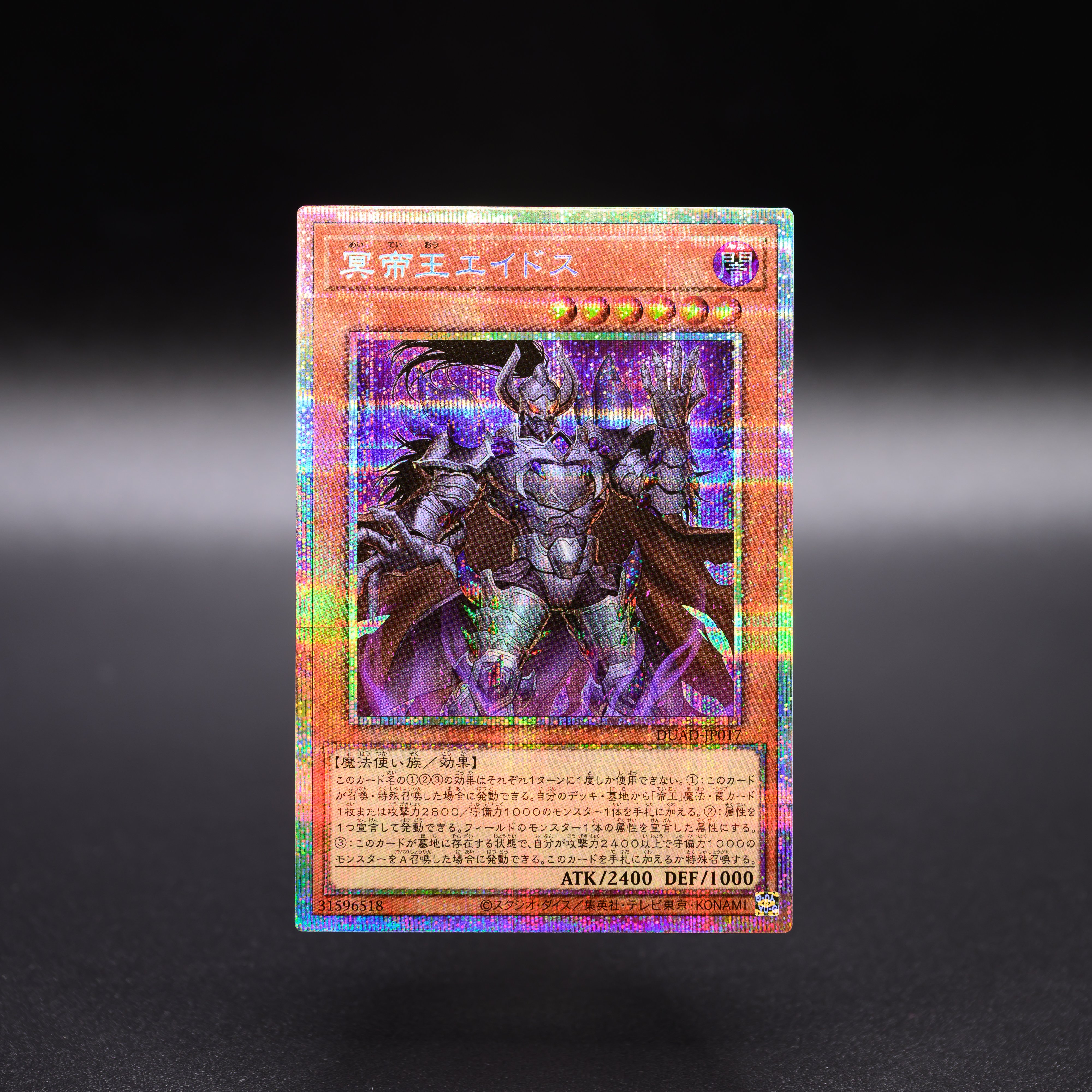 公式】遊戯王OCG on X: 公式】遊戯王OCG on X:
