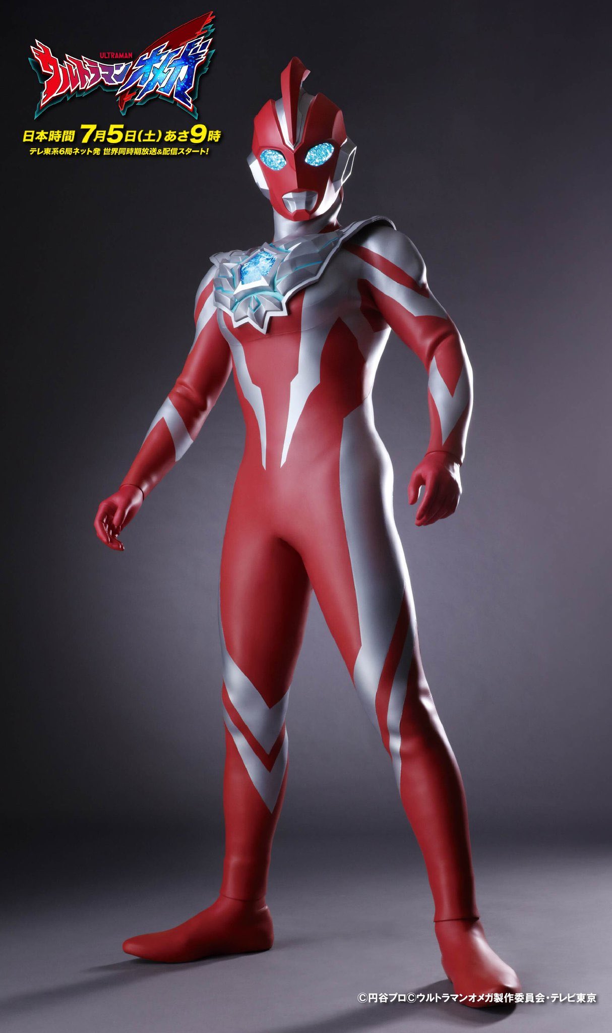 と*も様 ウルトラマン ウルトラマン - Search / X