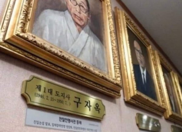 이재명 도지사 취임하고 친일 저지른 역대 도지사 초상화 내리려다 반대하니까 그 옆에 친히 친일표시 해dream.....⭐️⭐️