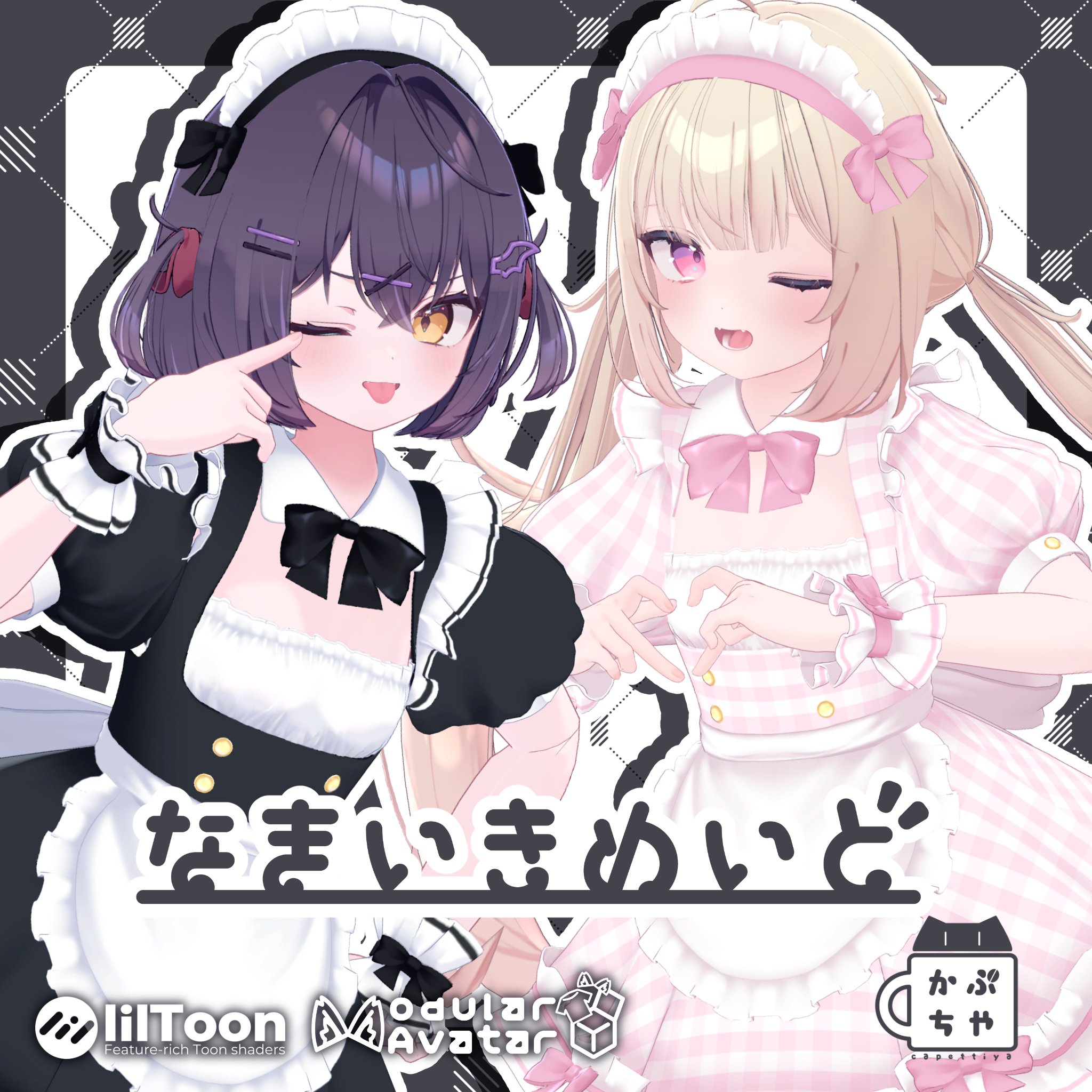 iz♡（プロフ必読様 リクエスト 3点 まとめ商品 - メルカリ