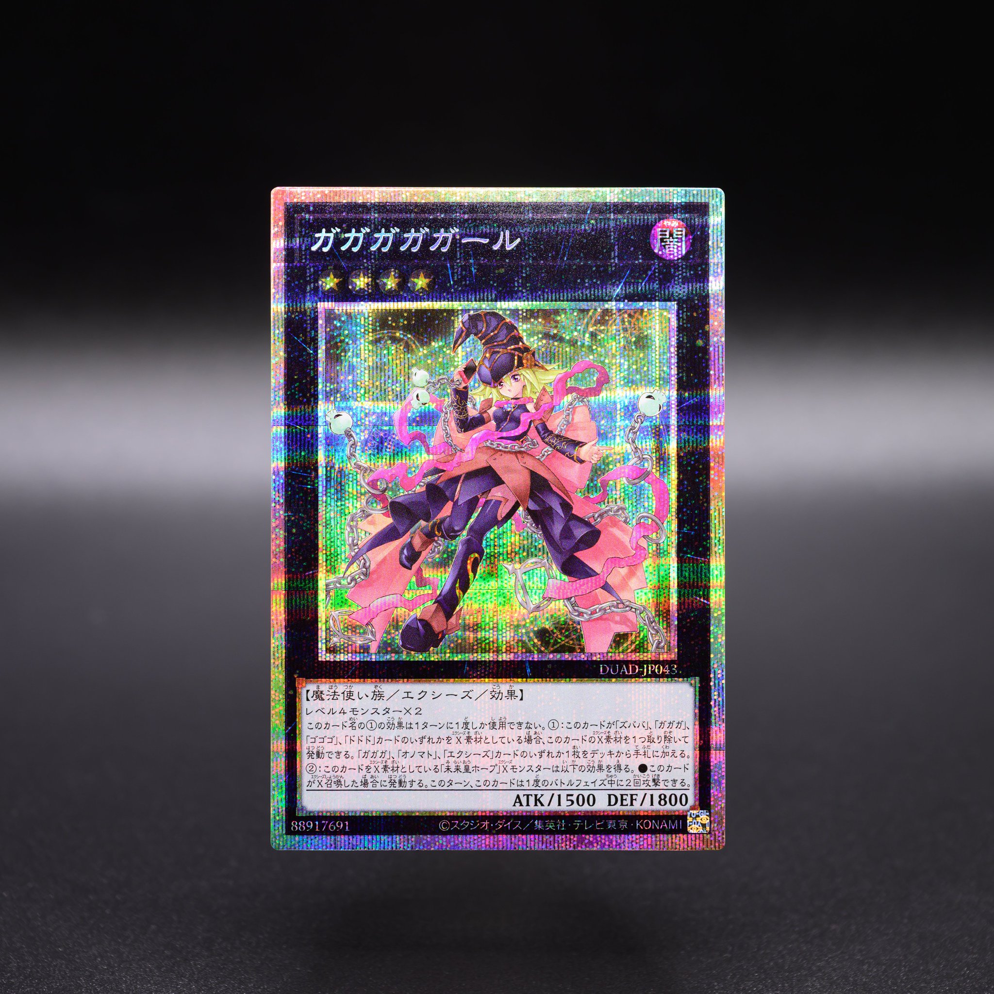 遊戯王　10000枚　日本語版　まとめ　大量　♪274 公式】遊戯王OCG on X: 