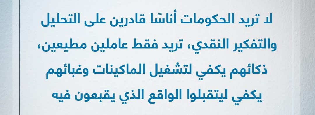 abdoice3's tweet image. 