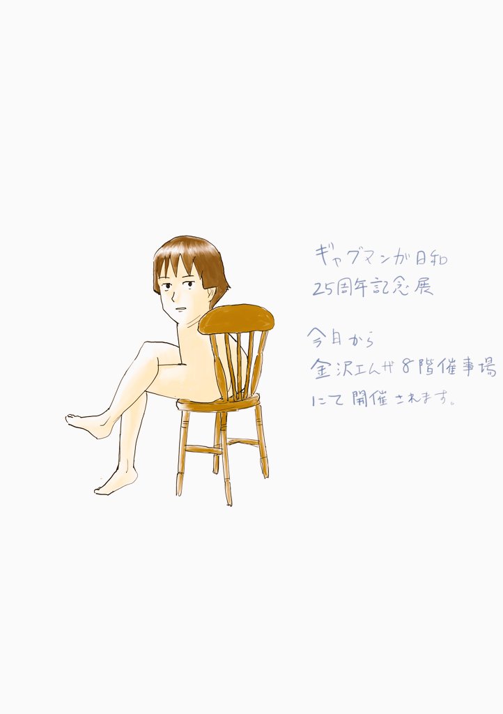増田こうすけ (@kosukemasuda62) on Twitter photo 