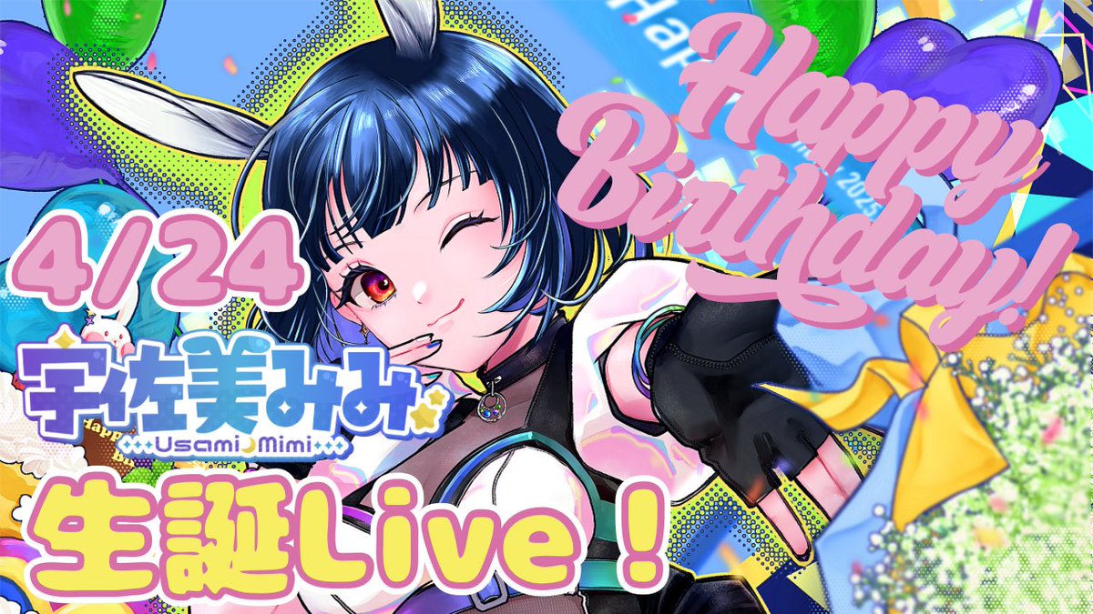今回はマシュマロもぐもぐしながらゆっくり雑談！
ちょっとでも顔出してくれると嬉しいな(ˊᗜˋ*).+:｡

22:00
youtube.com/live/wyu2lz1uL…