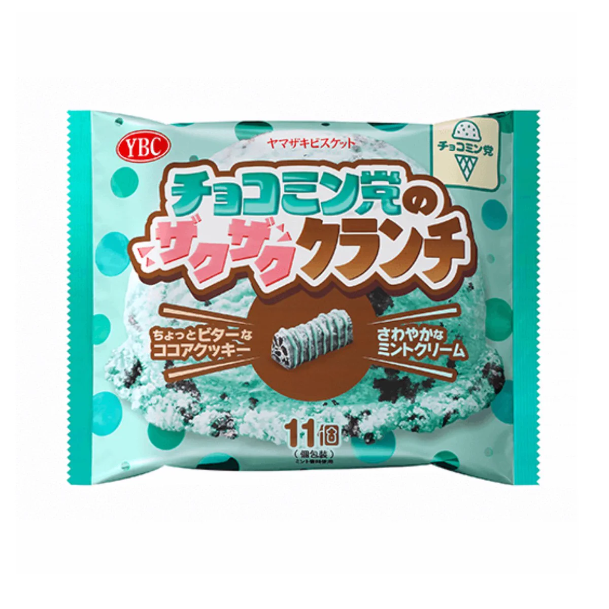 チョコミント万歳一座 on X: 