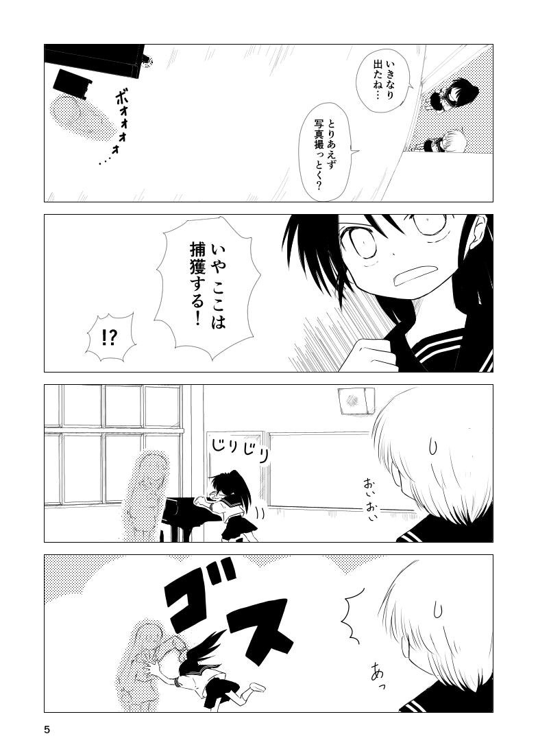 srouning's tweet image. 