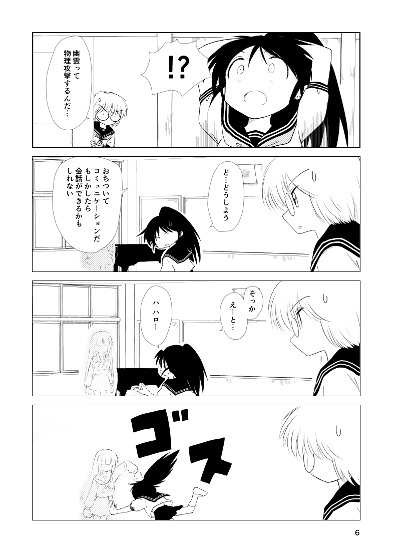 srouning's tweet image. 
