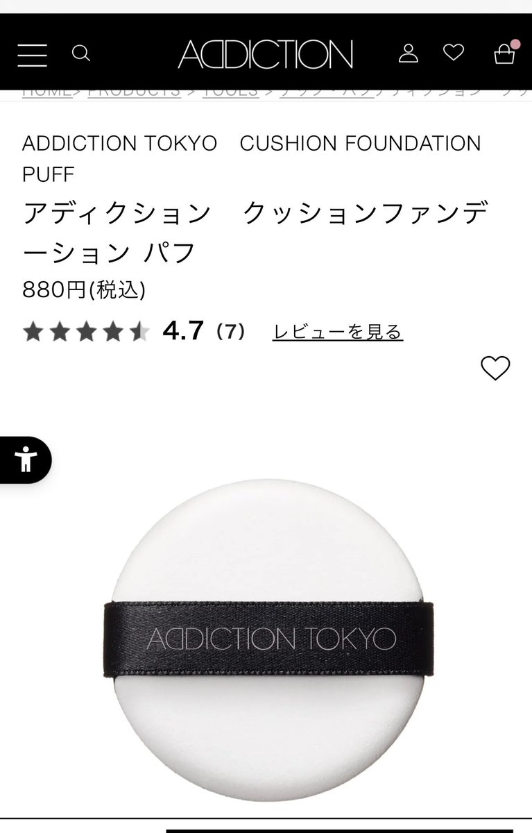 tenmina718's tweet photo. パウダー問題！どのツール使っても粉っぽくなりやすい私(原因は加齢だろう😇)

確かにアディクションのインスタライブで見た事はあったのだけども実際してもらって仕上がり感動！

プレストパウダーをクッションファンデのパフで塗る。
何ですかこの仕上がりー！粉どこ？
このピンクのお粉最高だね🩷 https://t.co/jUALO1Kc5b