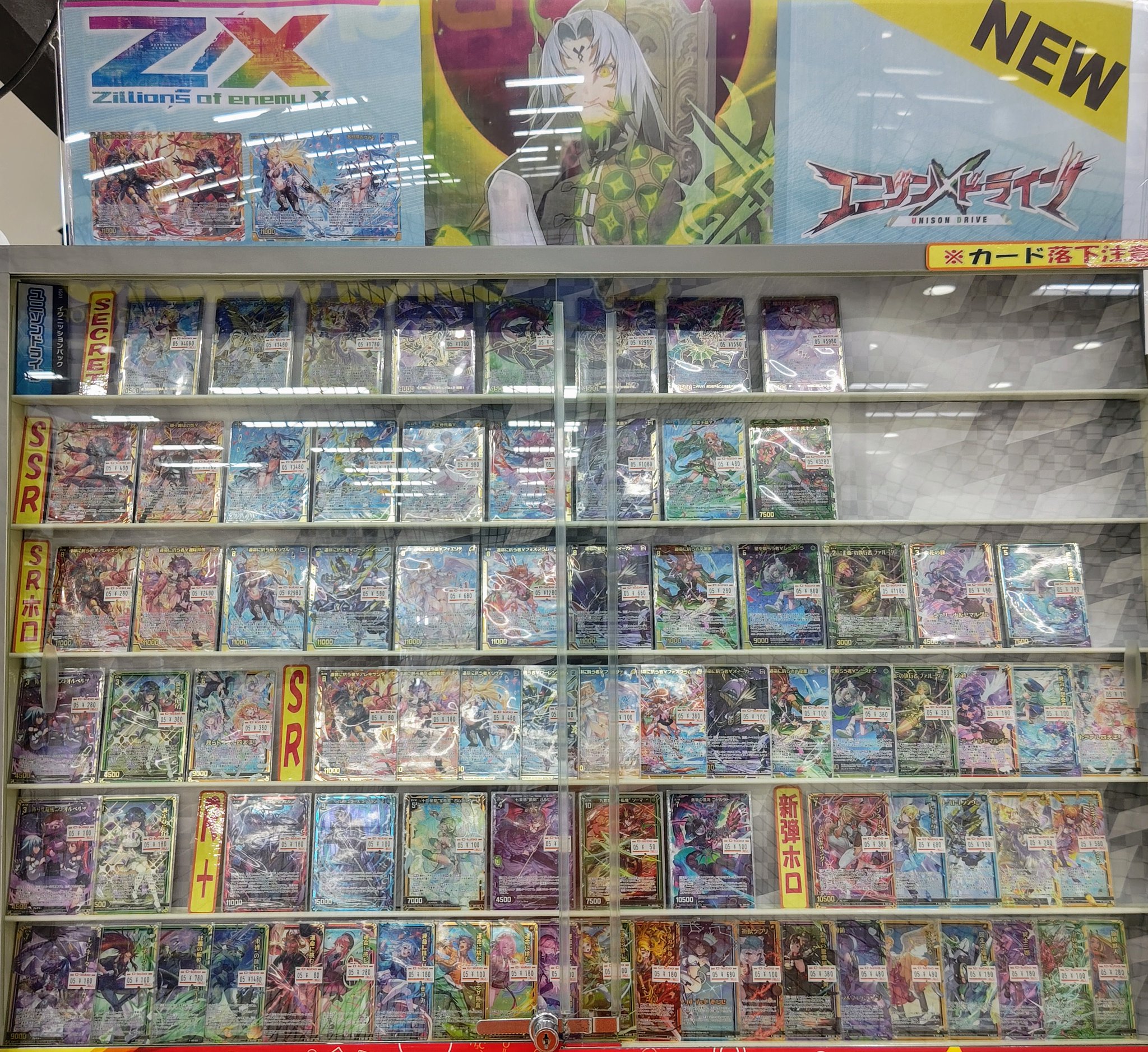 カードラボ秋葉原ラジオ会館本店(9階フロア) على X: 