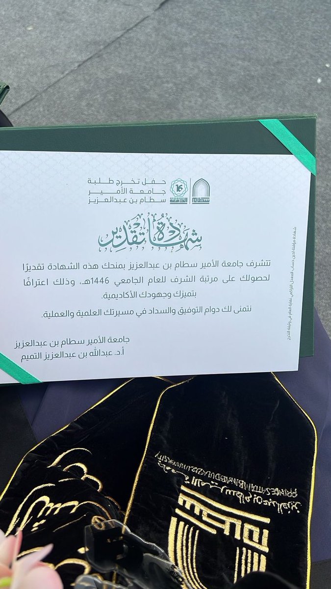 Alhazzaani's tweet photo. النهايات السعيدة🎓💕🤍🤍 https://t.co/e3WkXCmiAL