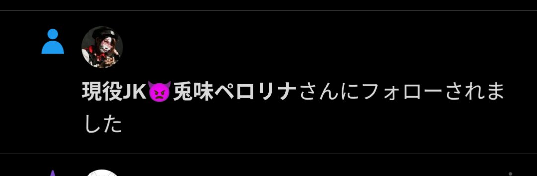 ！？！？！？
えっ…これは夢ですか？？
間違いじゃないよね！？