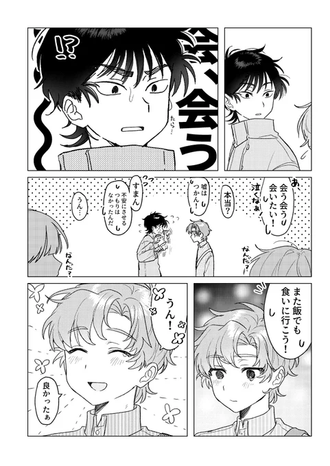 (4/4) 