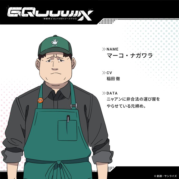 60%くらい永田智 