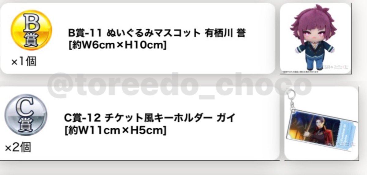 チョコクッキー@取引垢 tweet media