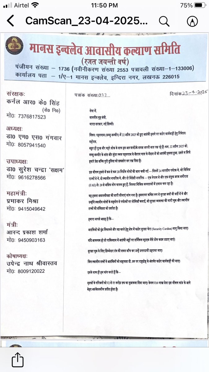 Prabhakar tweet media